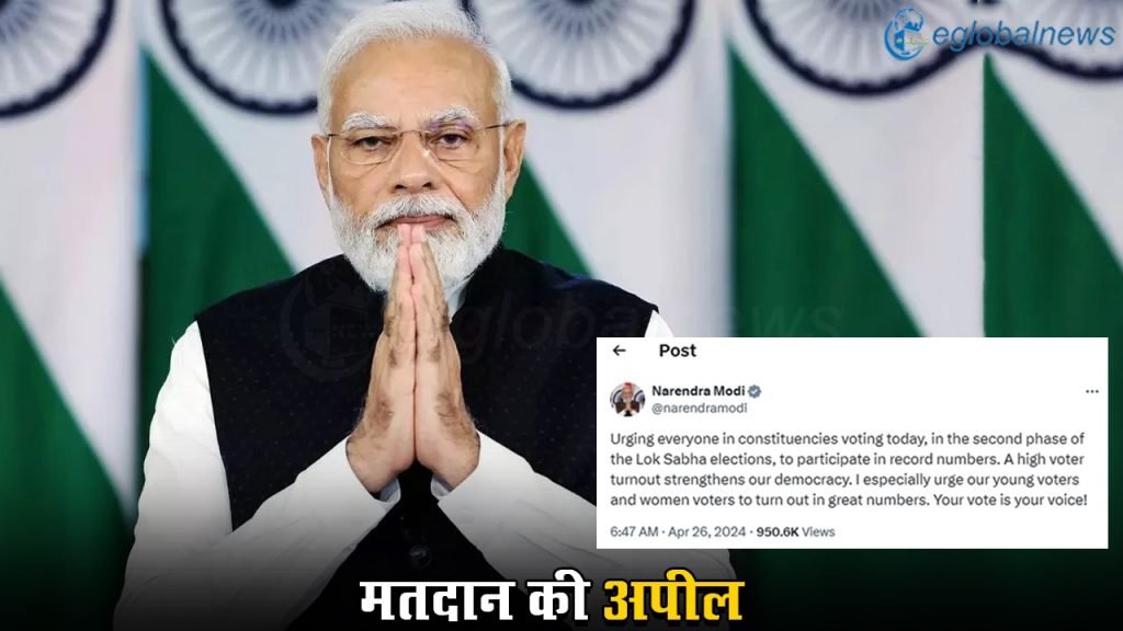 PM MODI