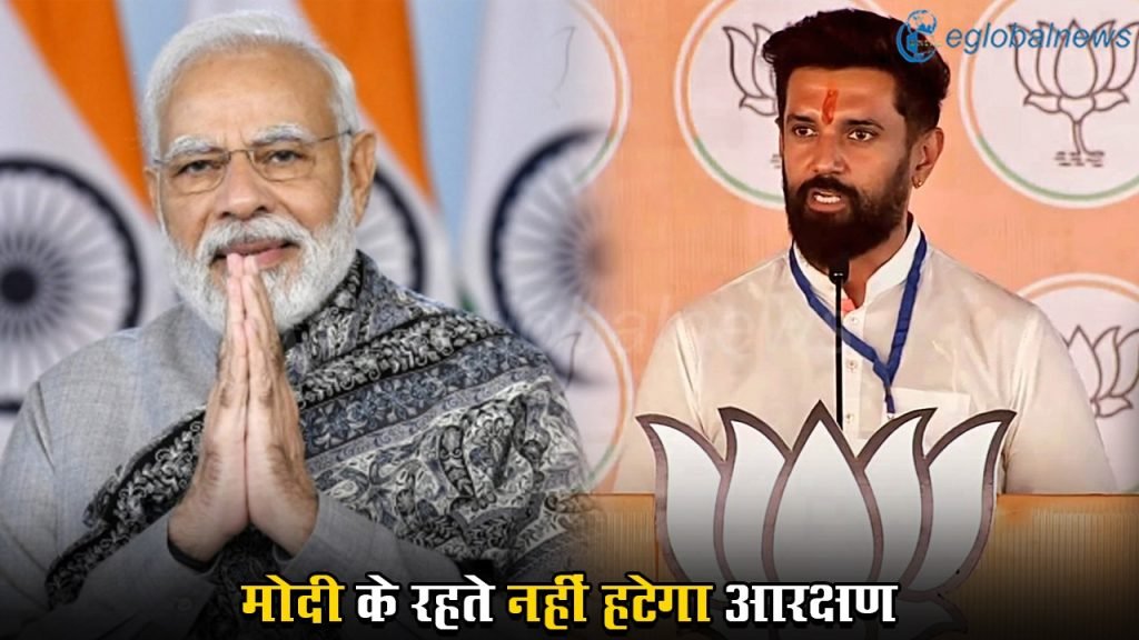 chirag paswan