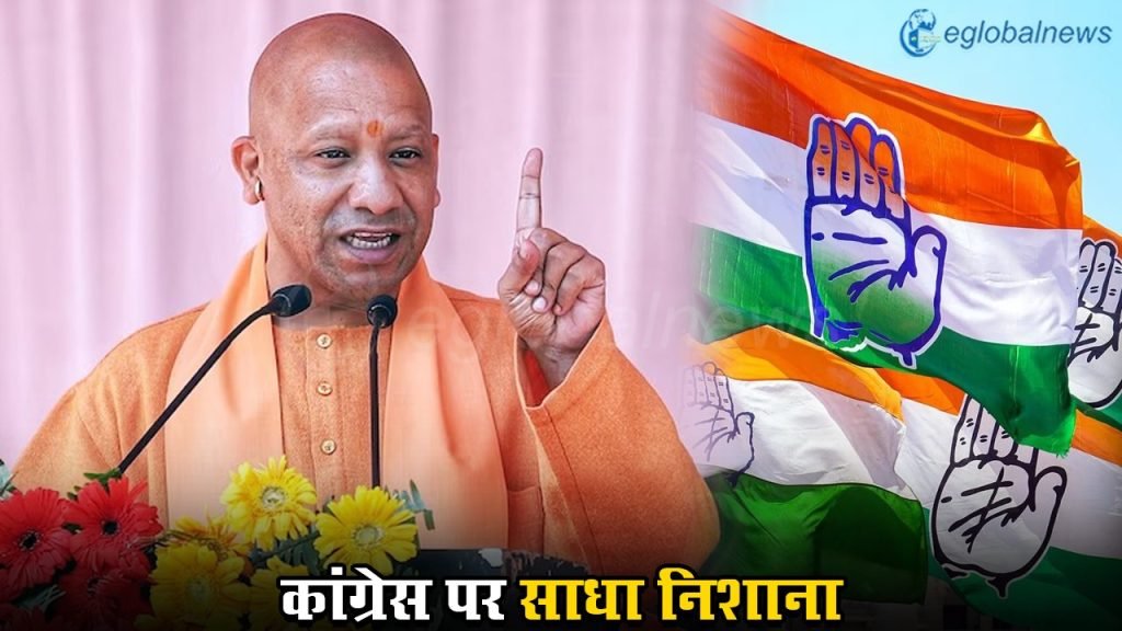 cm yogi