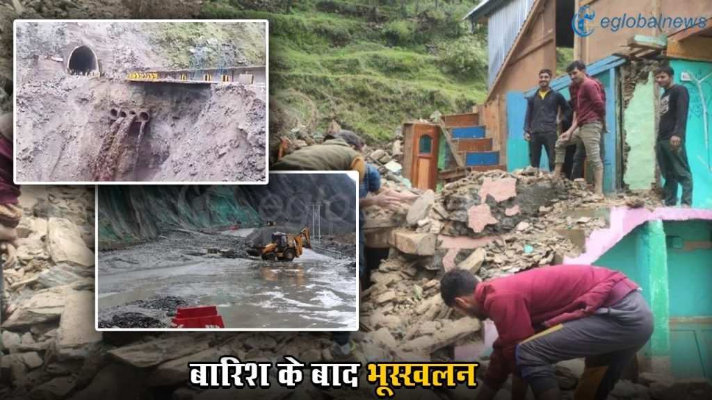 Jammu Kashmir Landslide