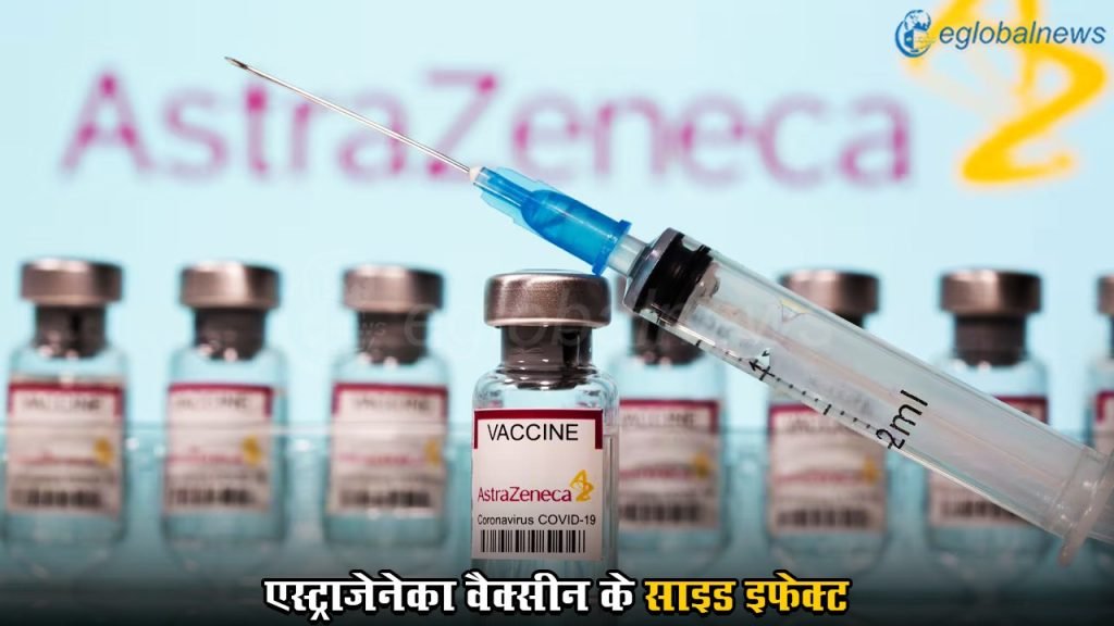 AstraZeneca Vaccine