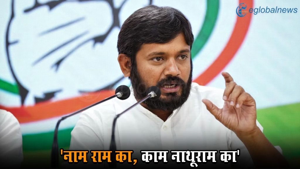 Lok Sabha Election :
