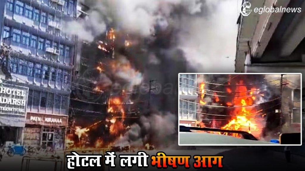Patna Hotel Fire :