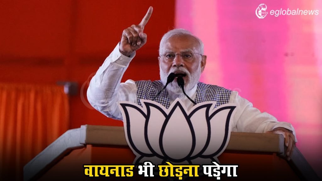 PM Modi Maharashtra Rally :