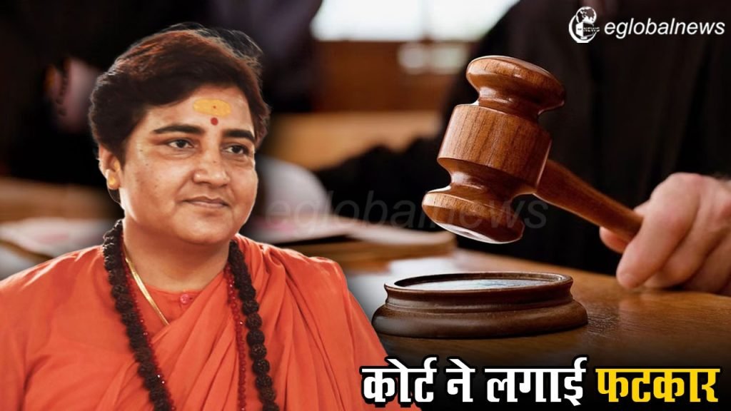 Malegaon Blast Case :