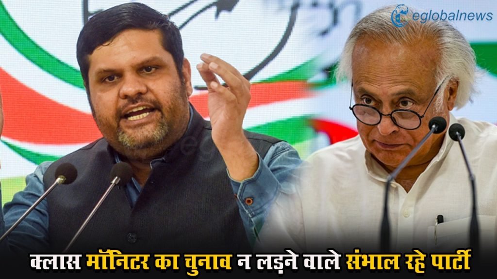 Loksabha Election :