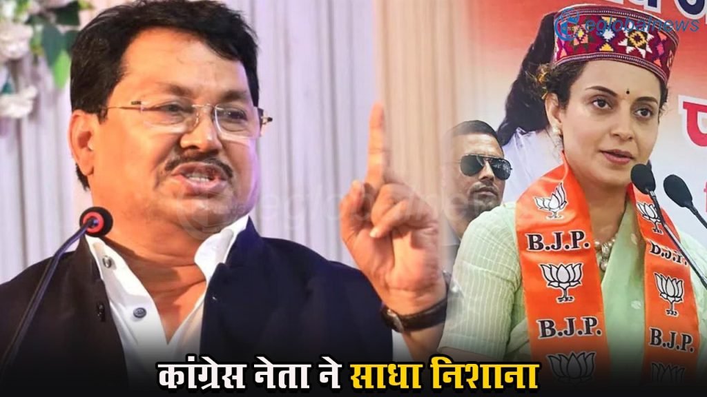 Loksabha Election :