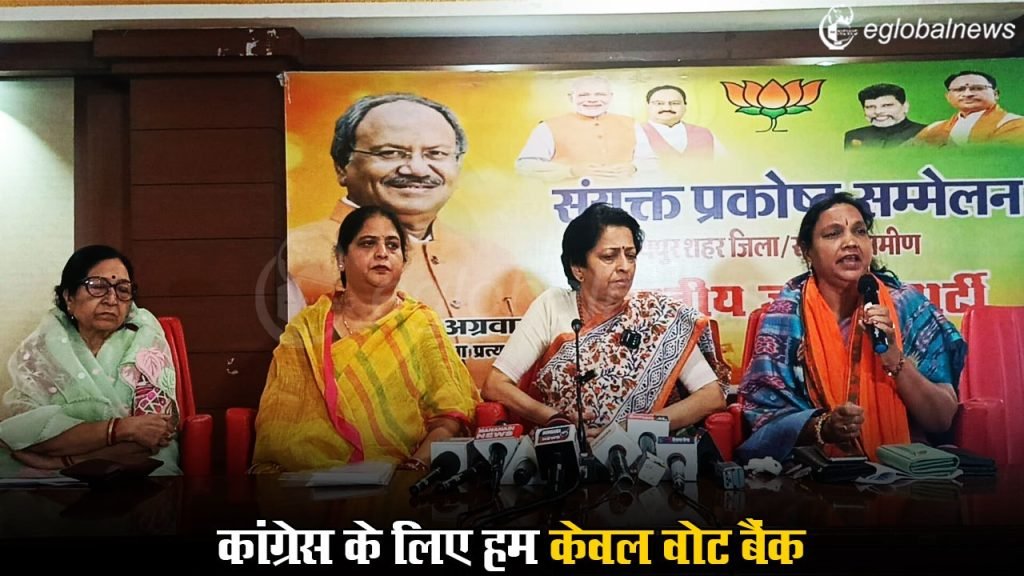 Loksabha Election 2024 :