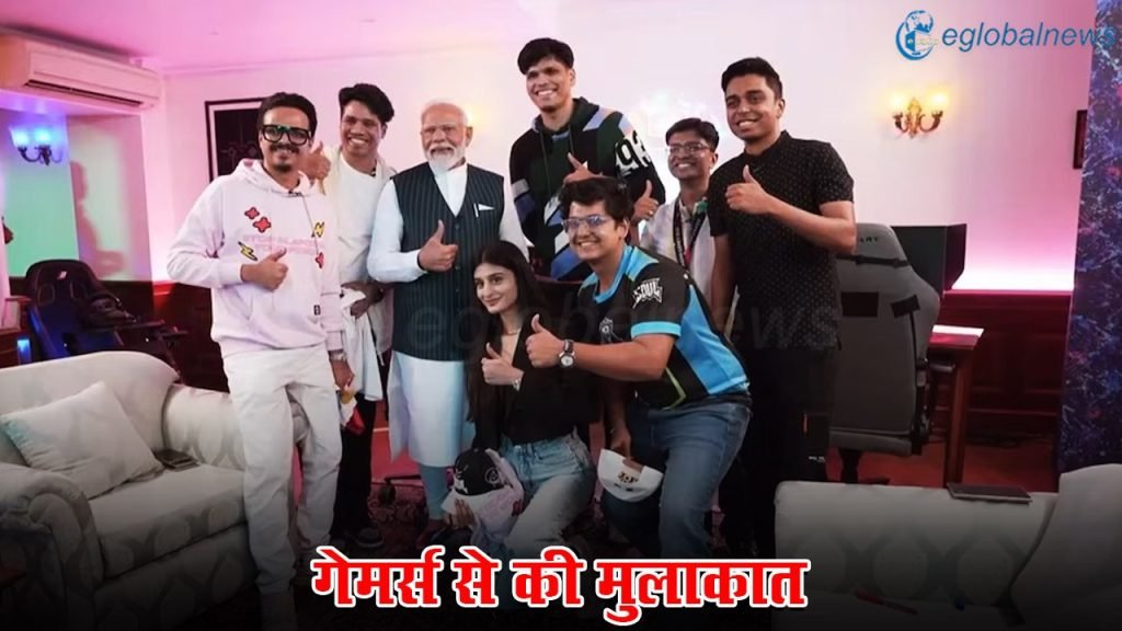 PM Modi Meets Gamers :