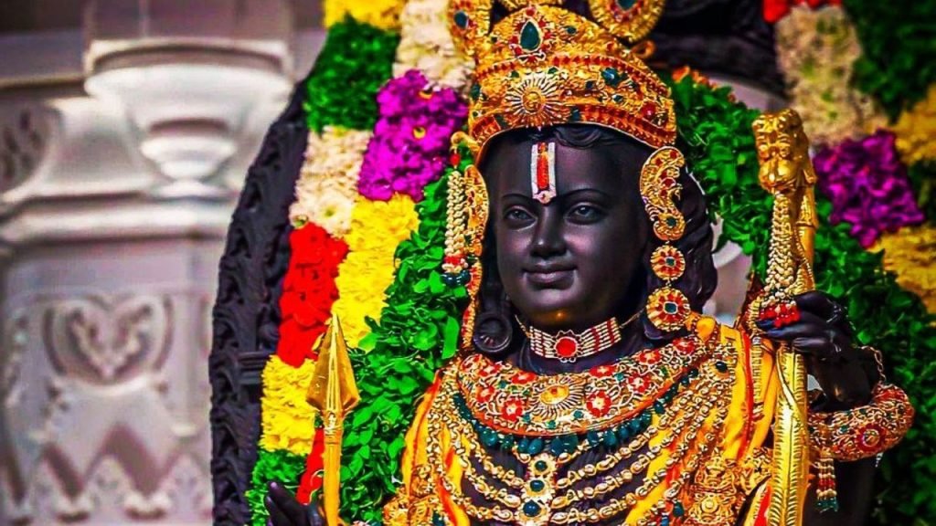 Ayodhya News: