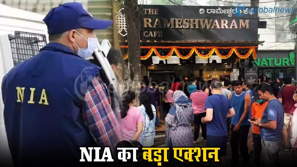 Rameshwaram Cafe Blast :