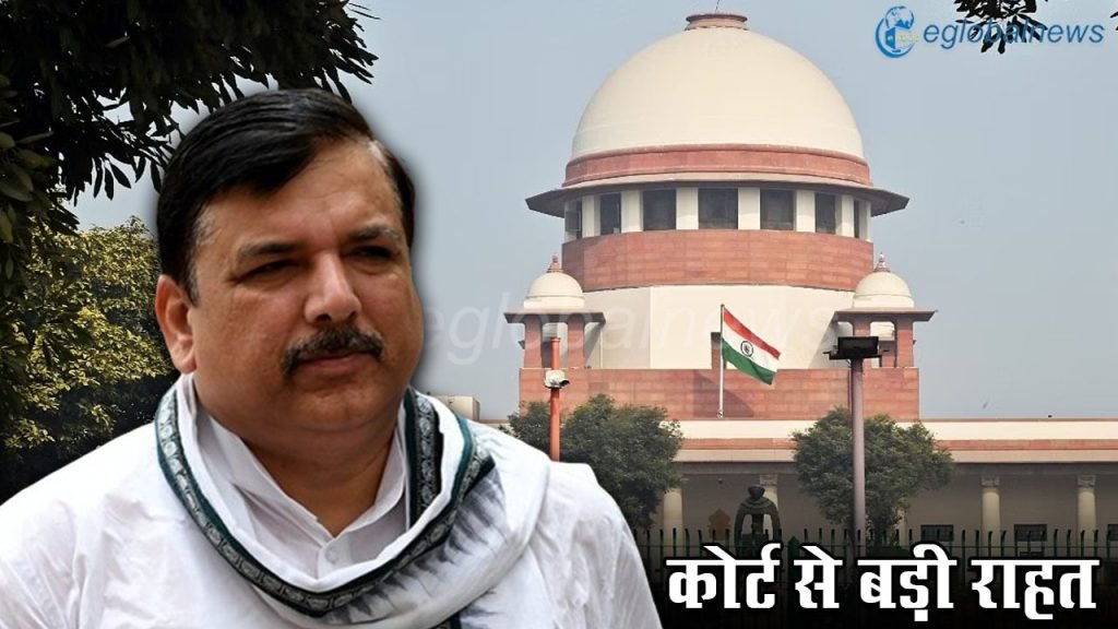 Sanjay Singh Bail :