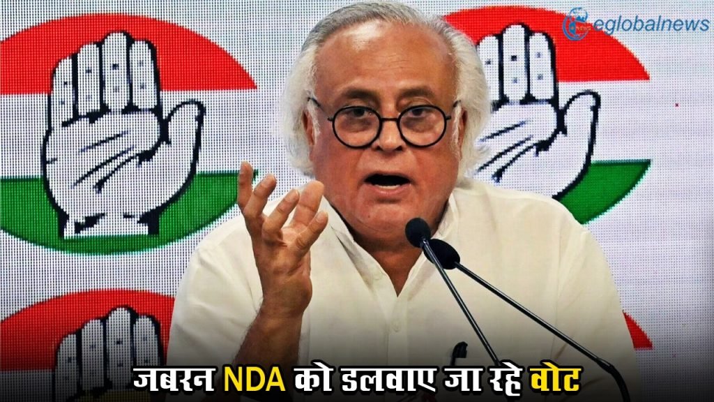 Loksabha Election :