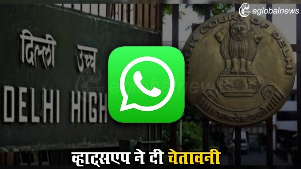 WhatsApp :