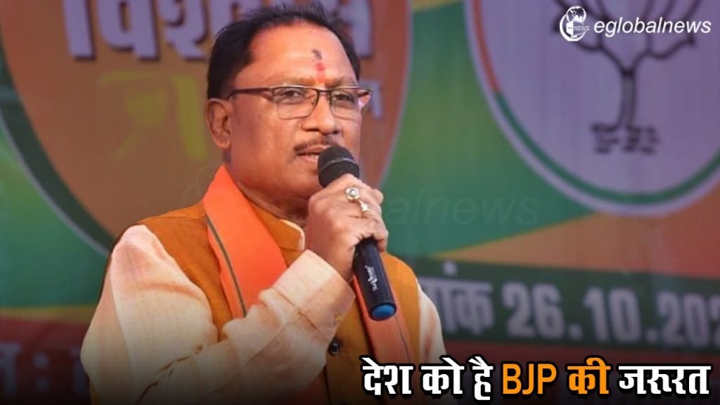 CG CM In MP :