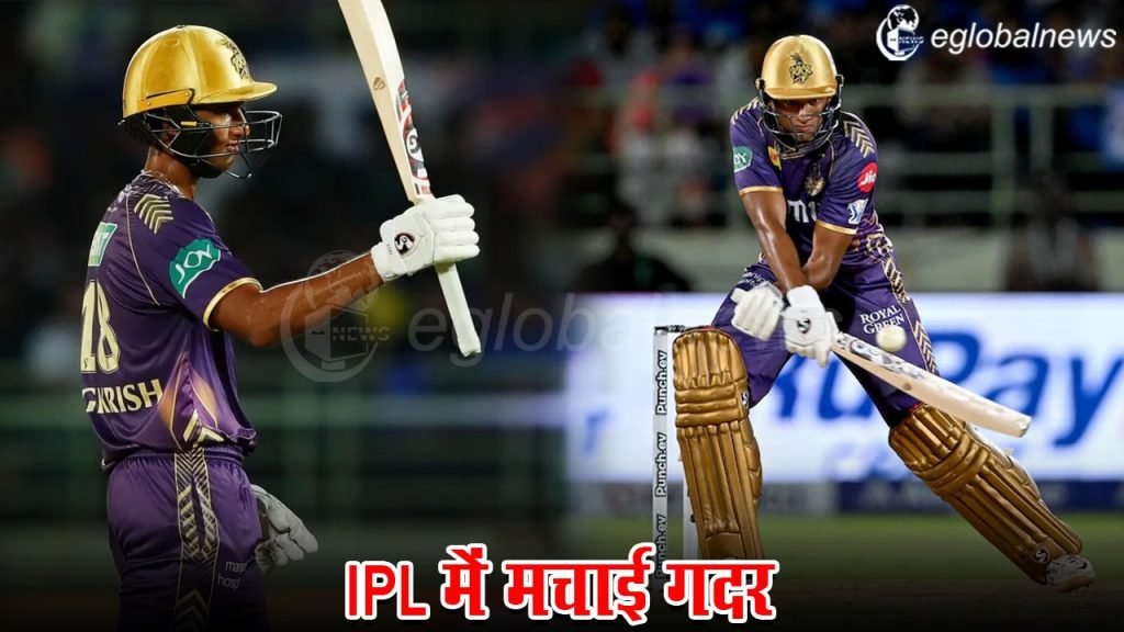 IPL 2024 :
