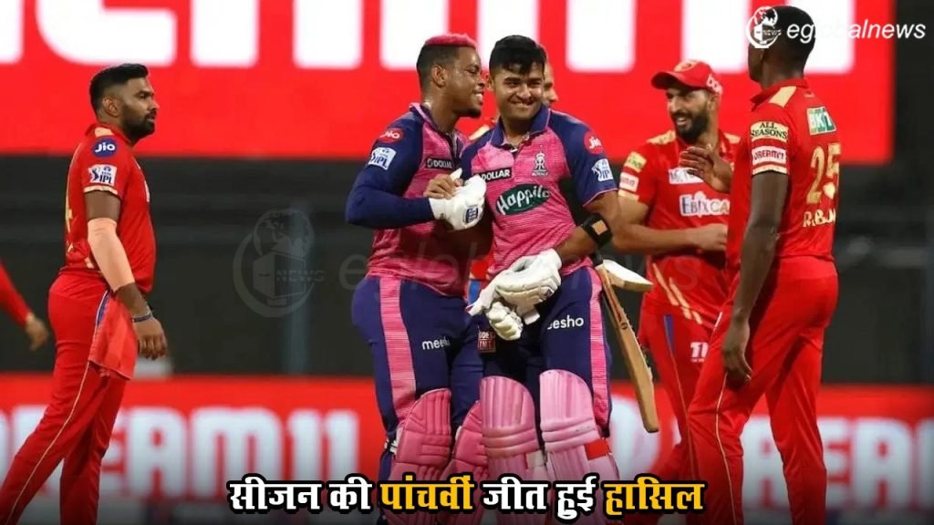 IPL 2024