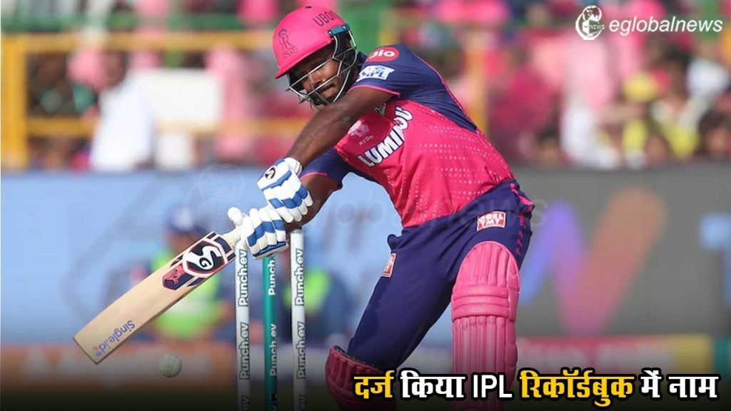 IPL 2024