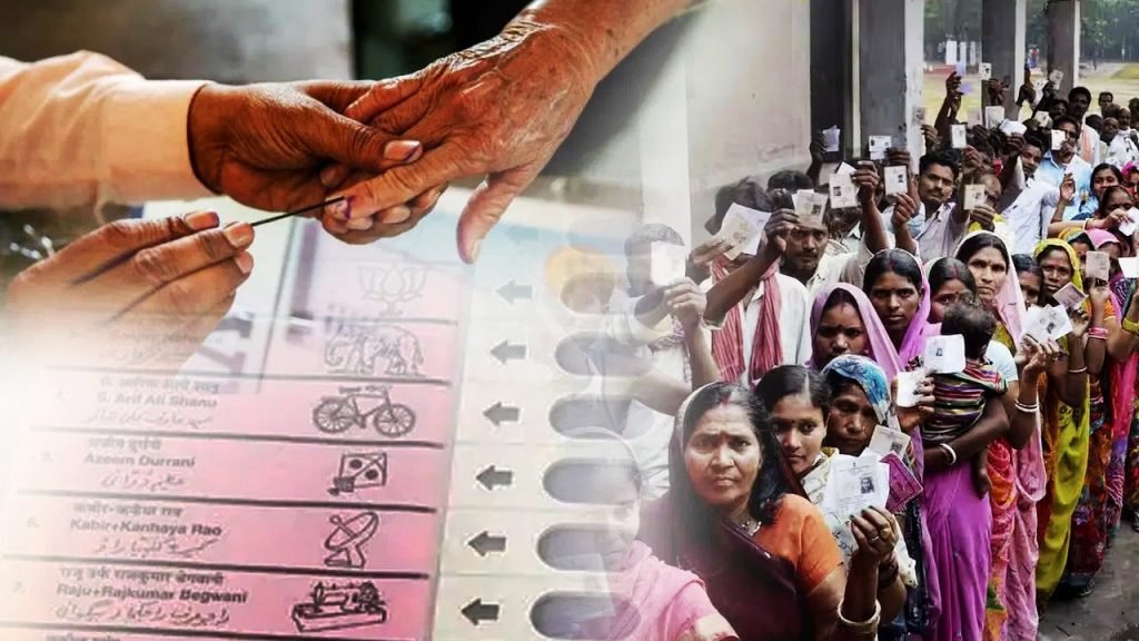 Election Results 2024: