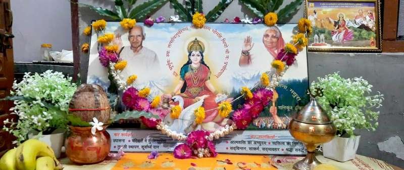 गृहे-गृहे यज्ञ' अभियान: