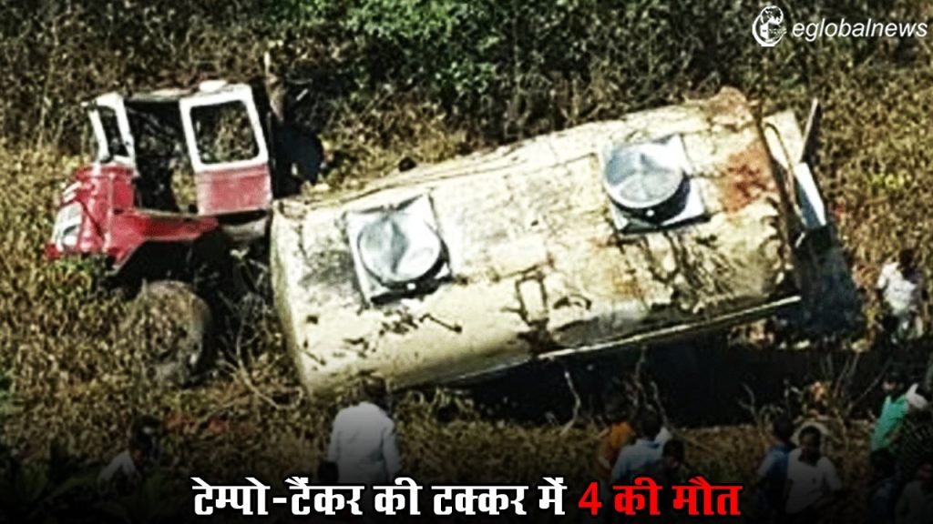 Maharashtra Accident News