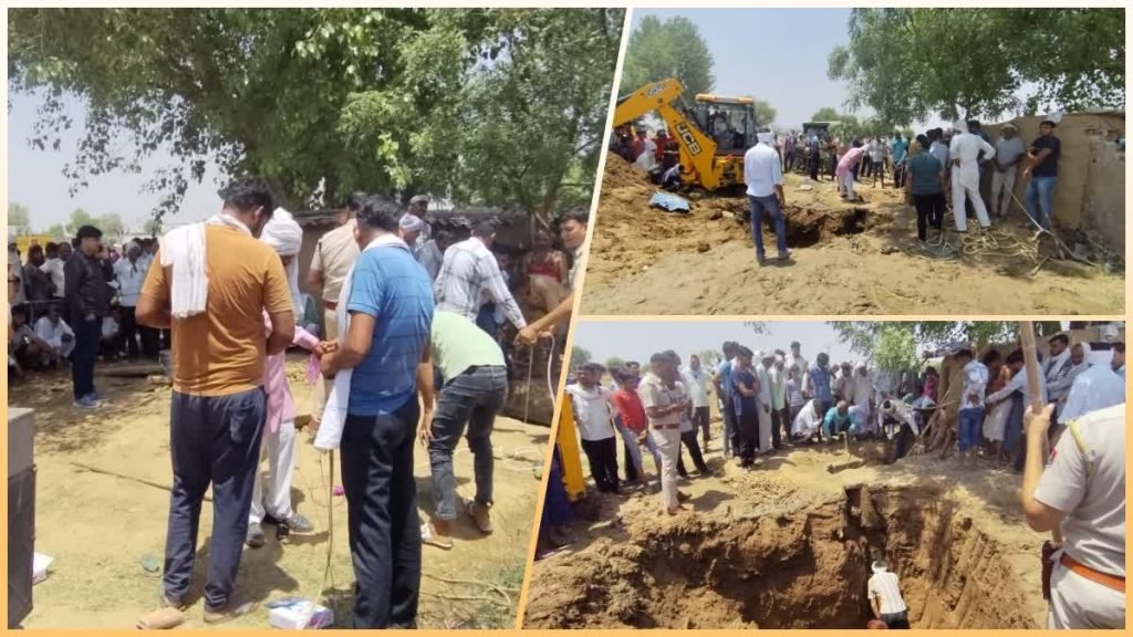 Rajasthan Borewell Case