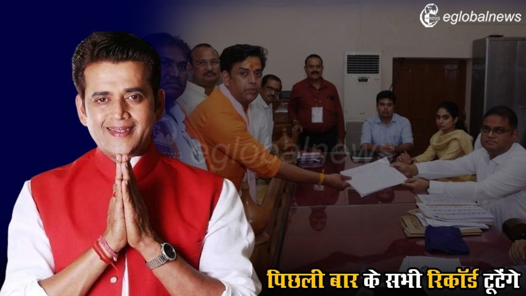 Loksabha Election