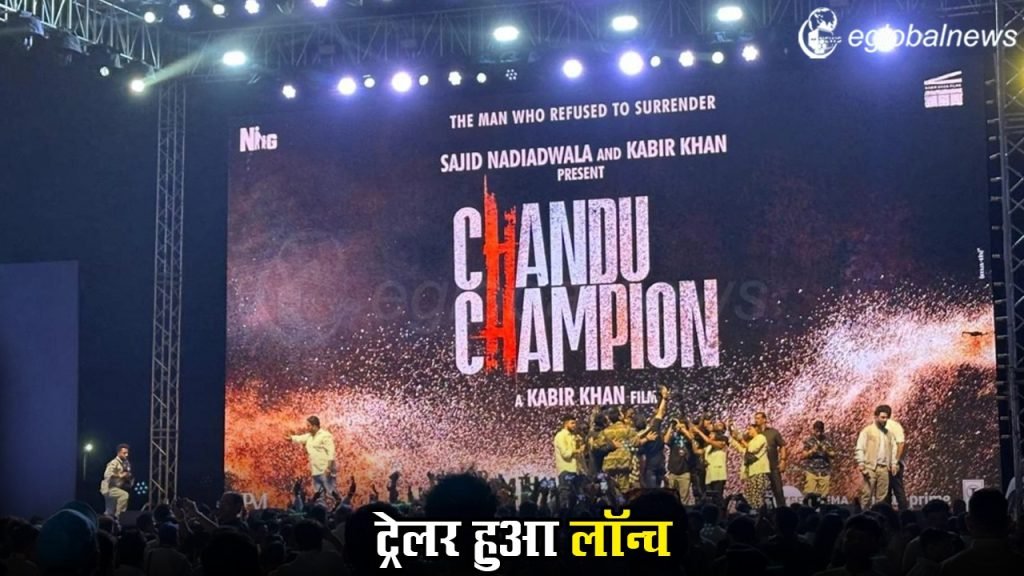 Chandu Champion Trailer