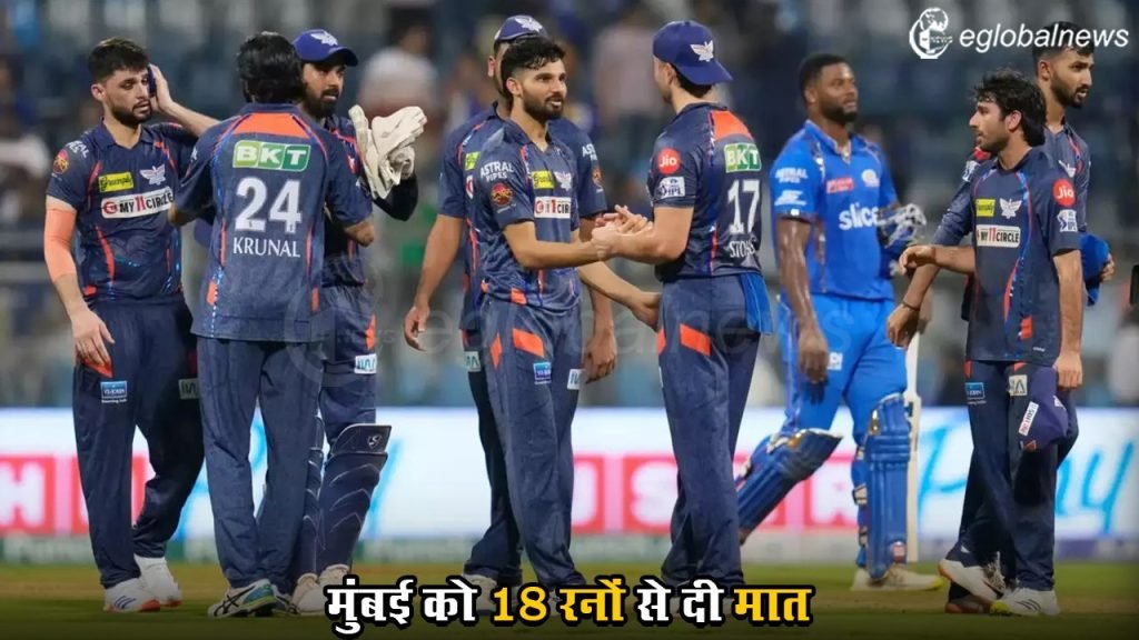 IPL 2024