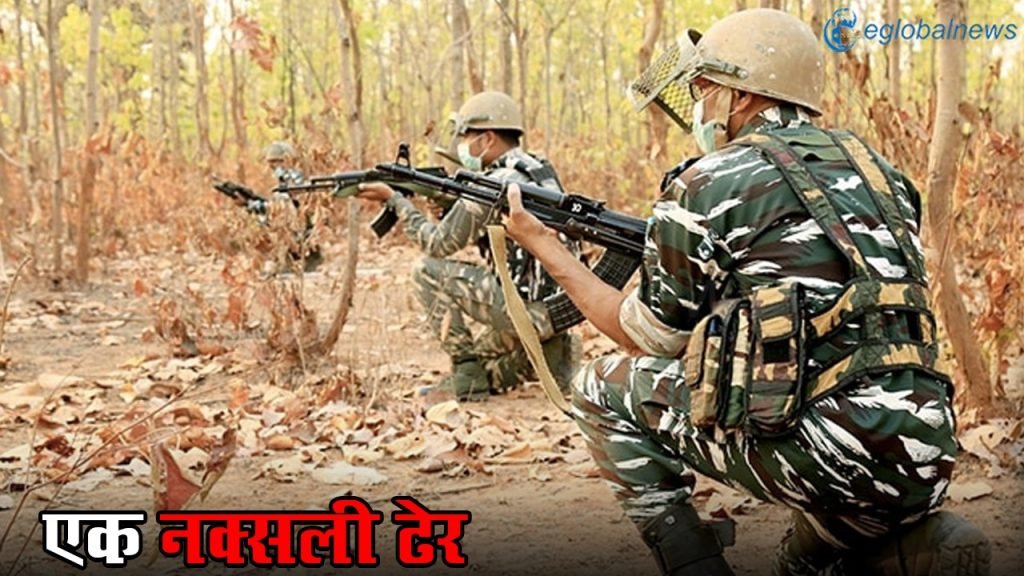 CG Naxal Encounter