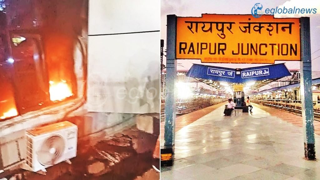 Raipur News: