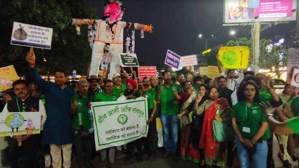 Raipur Green Army Organization: