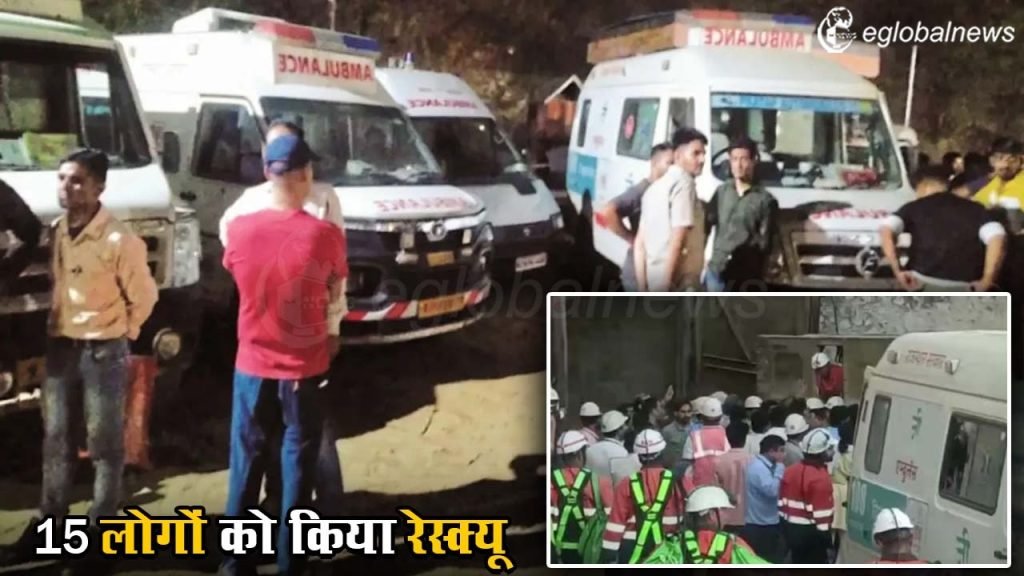 Jhunjhunu Kolihan Mine Accident