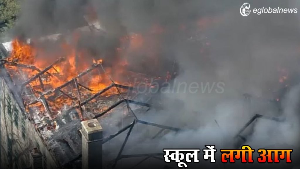 MP Fire News