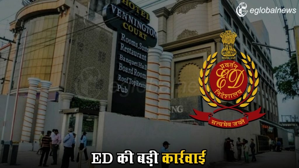CG Liquor Scam