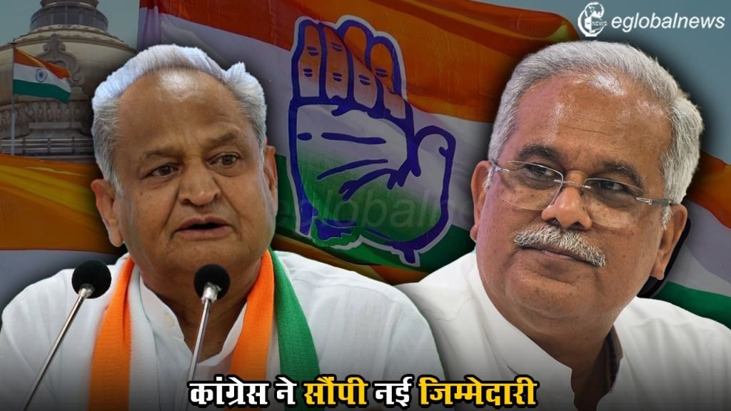 Loksabha Election