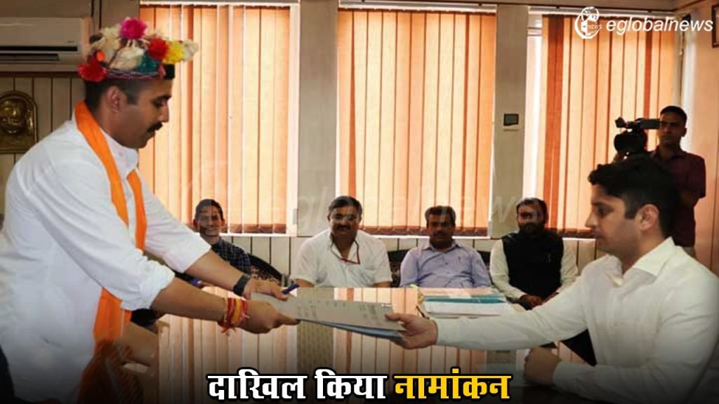 Loksabha Election