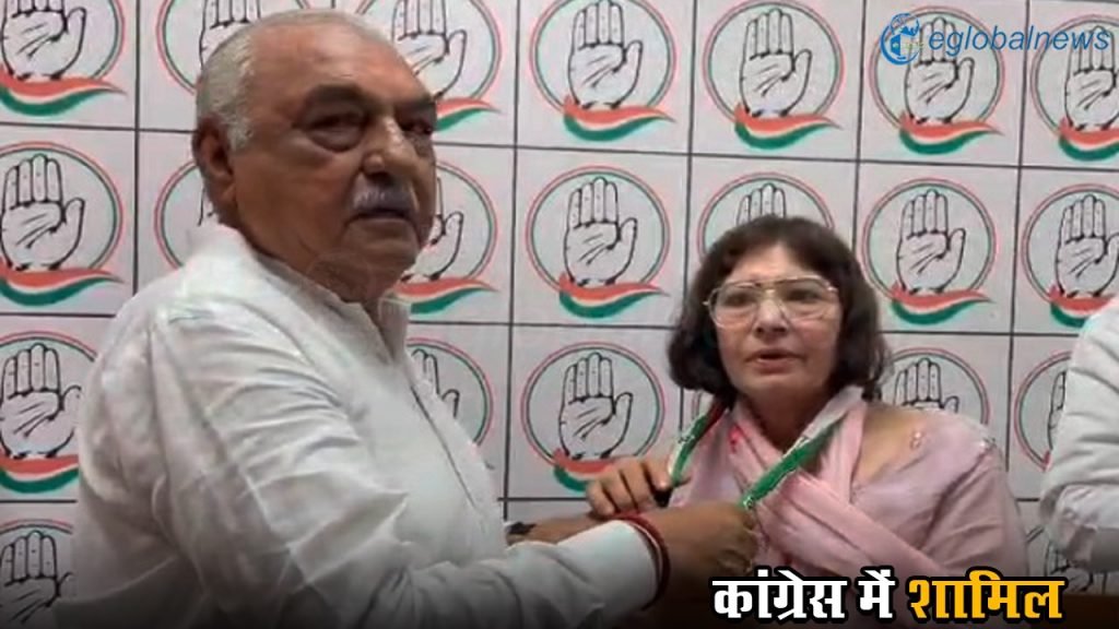 Loksabha Election
