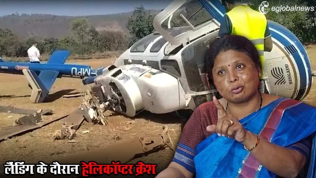 Helicopter Crash News :