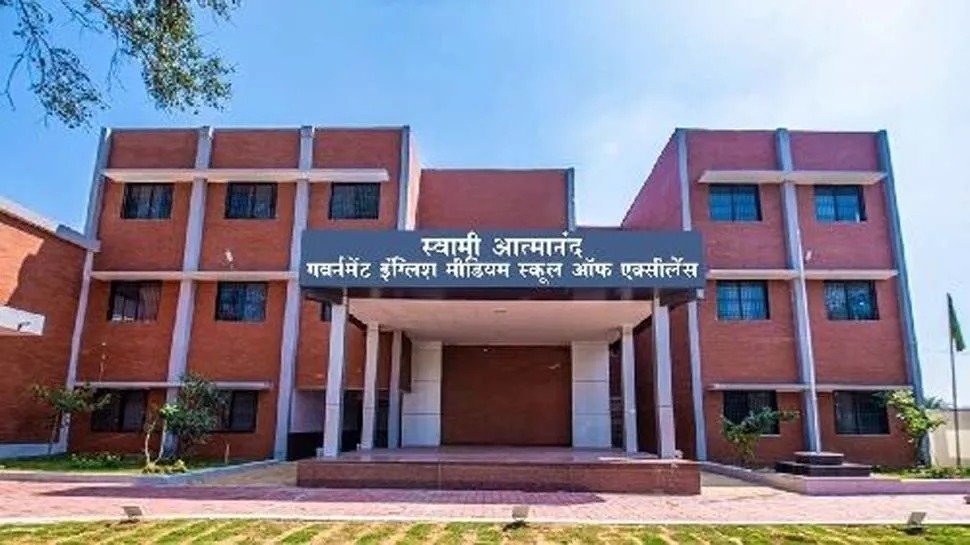 Swami Atmanand School