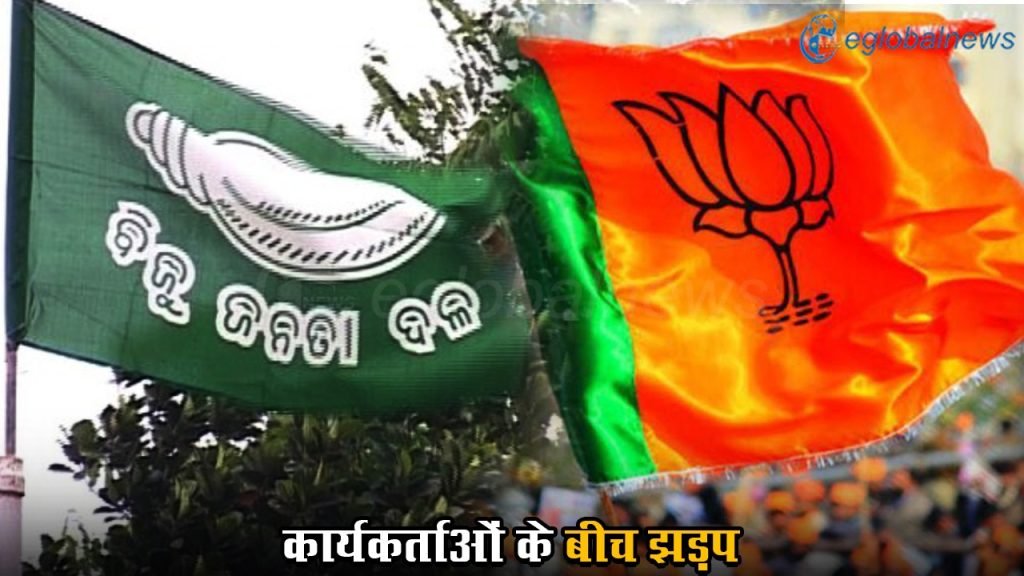 Loksabha Election