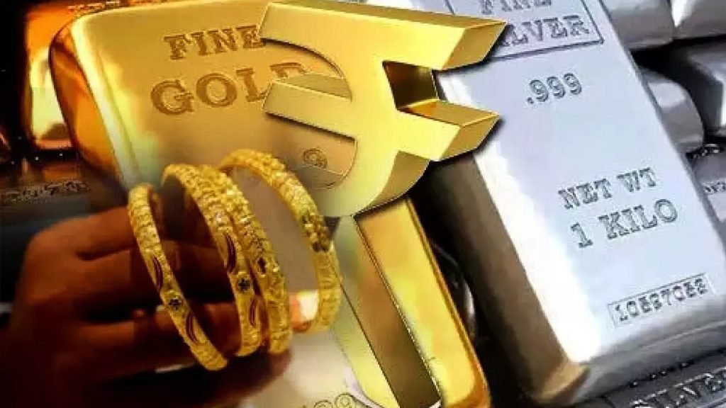 Gold Silver Price :