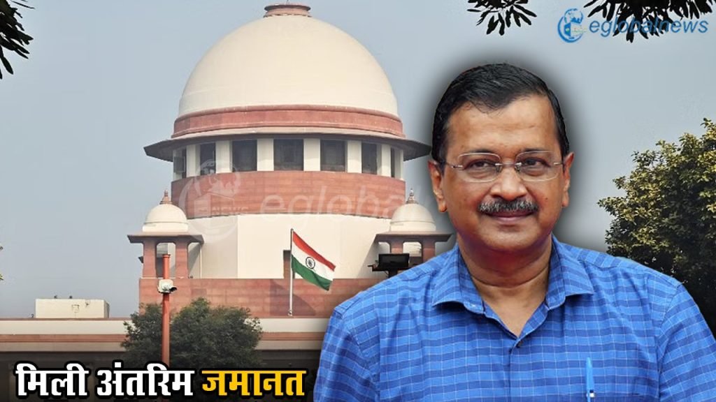 Arvind Kejriwal News