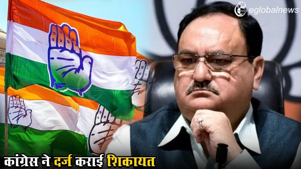 Loksabha Election