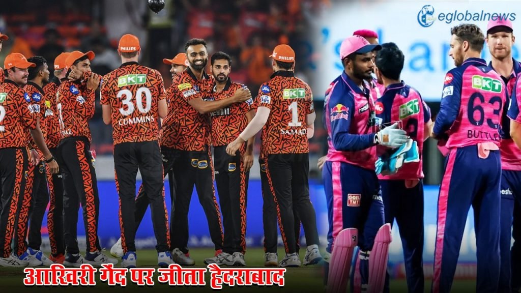 IPL