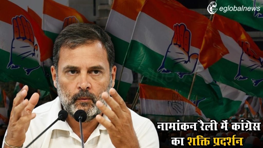 Rahul Gandhi Nomination