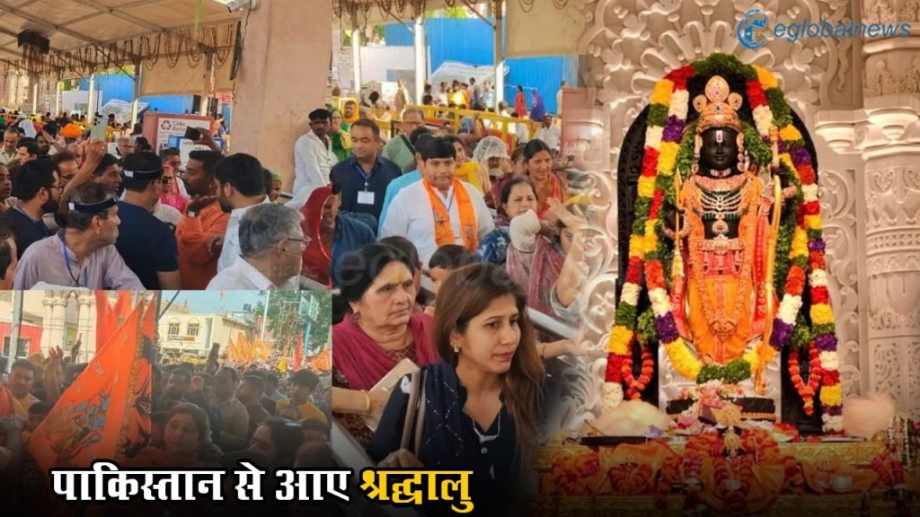 ram mandir