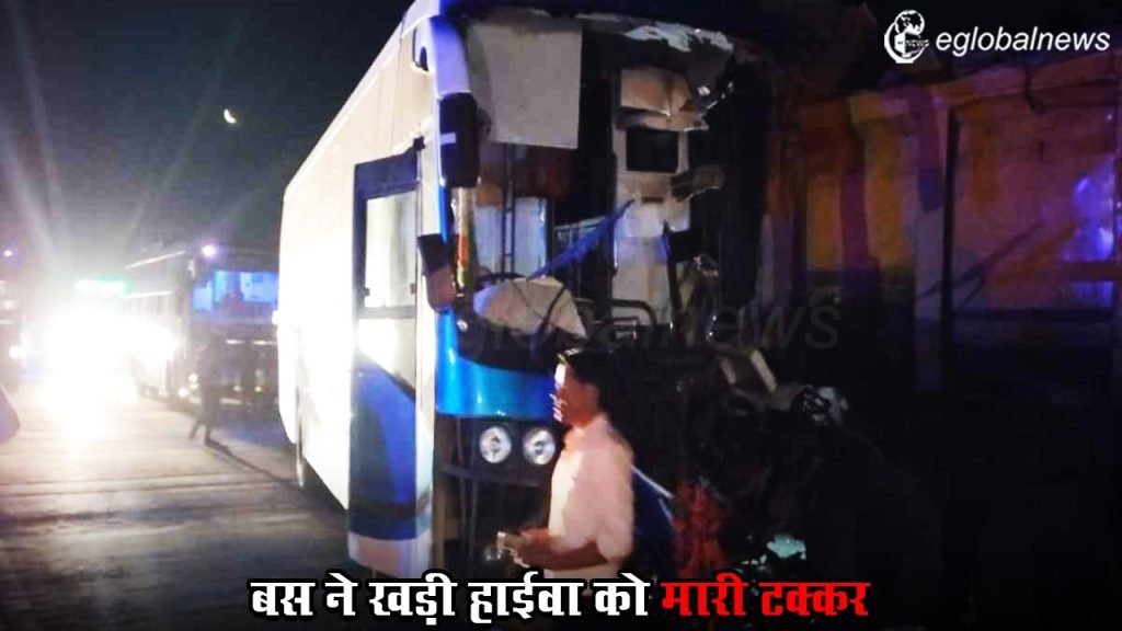Accident