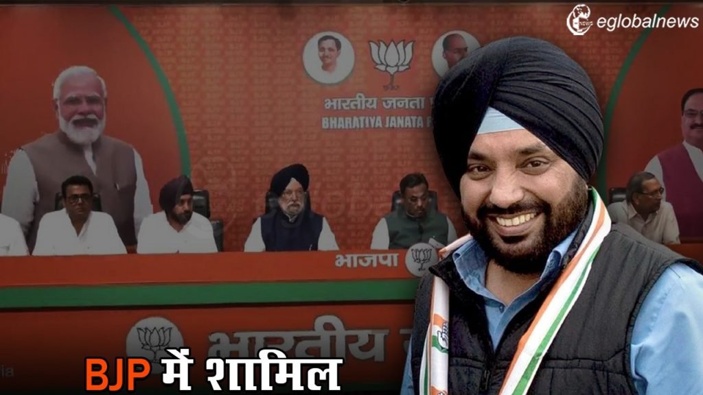 BJP