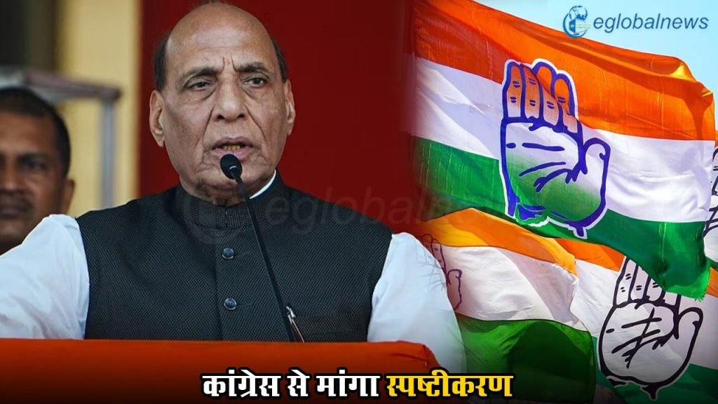 Rajnath Singh